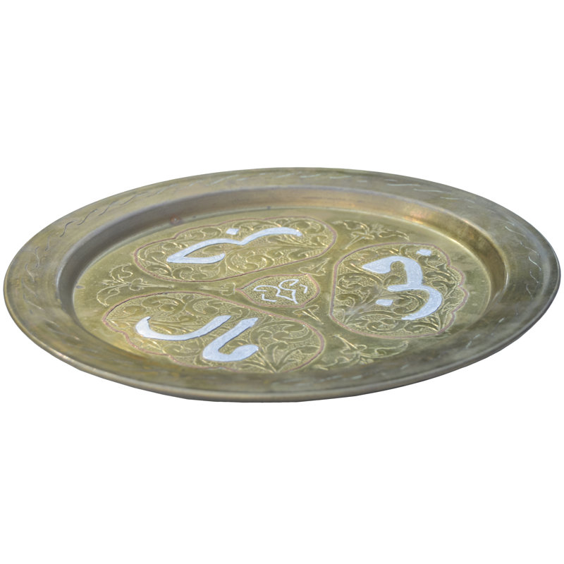 Decorative Tray