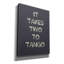 «Two To Tango» par Design Fabrikken-101441603
