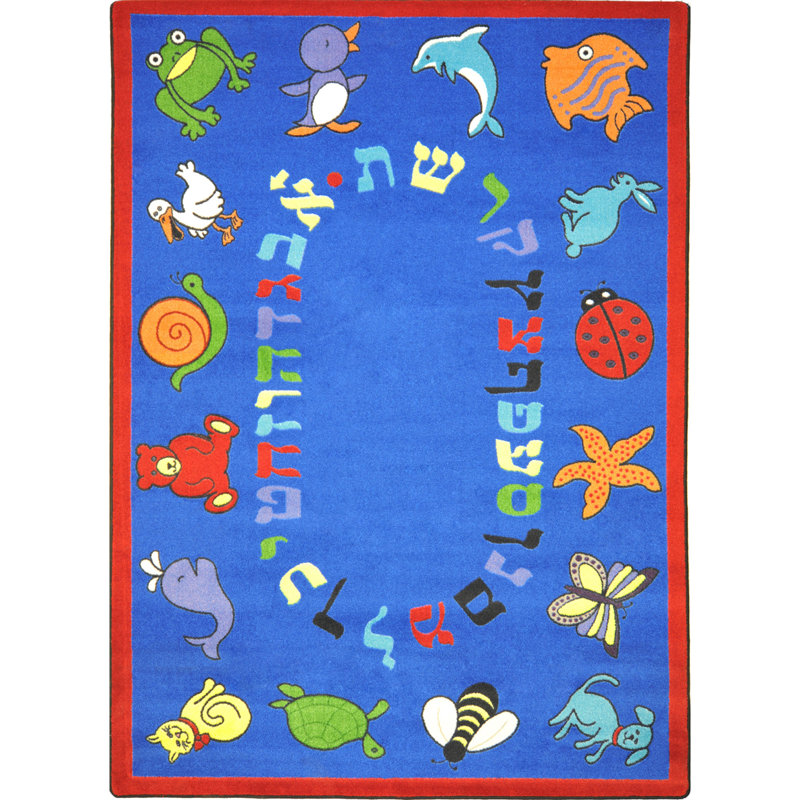 Tapis éducatif avec alphabet hébreu, Rectangle 7 pi 8 po x 10 pi 9 po