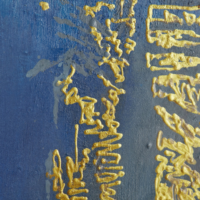 Glam Abstract Wall Decor