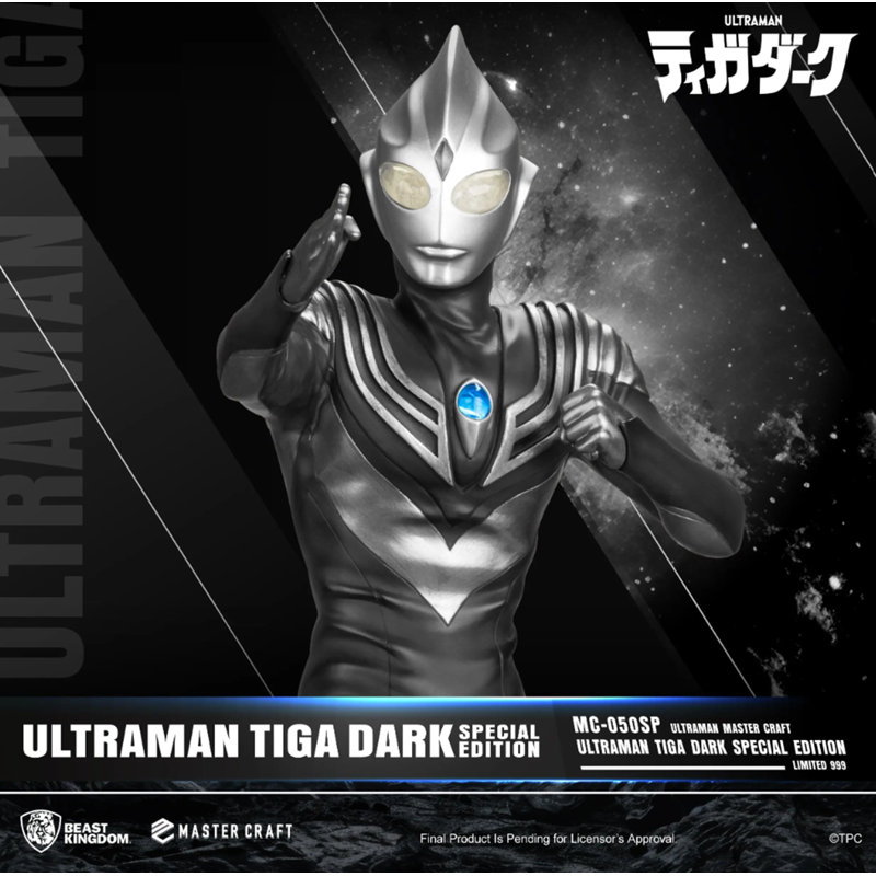 Statue de maître Ultraman Tiga