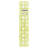 Omnigrip 2-1/2" x 12-1/2" Non-Slip Rectangle Quilting Ruler