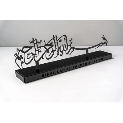 Décoration de table Basmala
