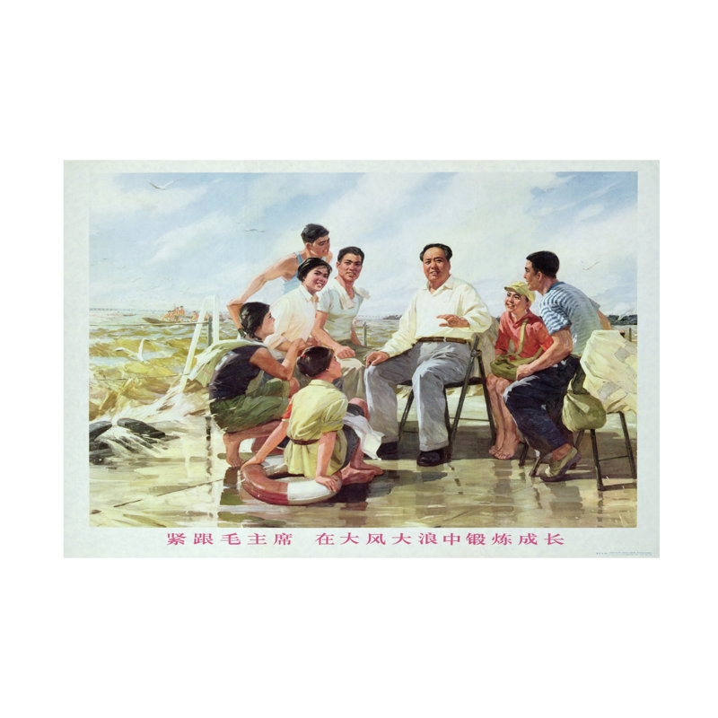 Art chinois sur toile, "Revolution", H 12 po x l 19 po