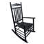 Chaise berçante de balcon pour adulte-277560269