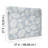 Seona Floral Roll-88292829