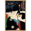 Œuvre d'art kaki japonaise, art de l'ère Edo kabaki, impression d'art giclée sur toile encadrée-123387316-123387315