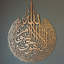 Ayatul Kursi - Art mural en métal-101575647-101575649