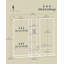 163.6cm Clothing Rack-1399863736