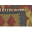Tapis intérieur en laine 3 pi 2 po x 4 pi 10 po one-of-kind-noué la main Lorain