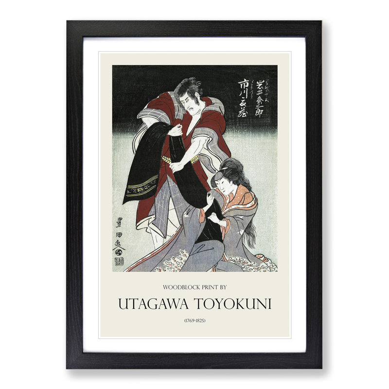 Scene From A Drama by Utagawa Toyokuni - Single Picture Frame Print on MDF, 48cm H x 36cm W x 2cm D