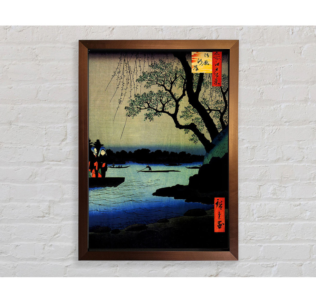 Oumayagashi von Hiroshige - Einzelne Bilderrahmen Kunstdrucke