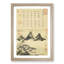 Mi Fei by Mi Fu - Framed Print-55575881-55575882