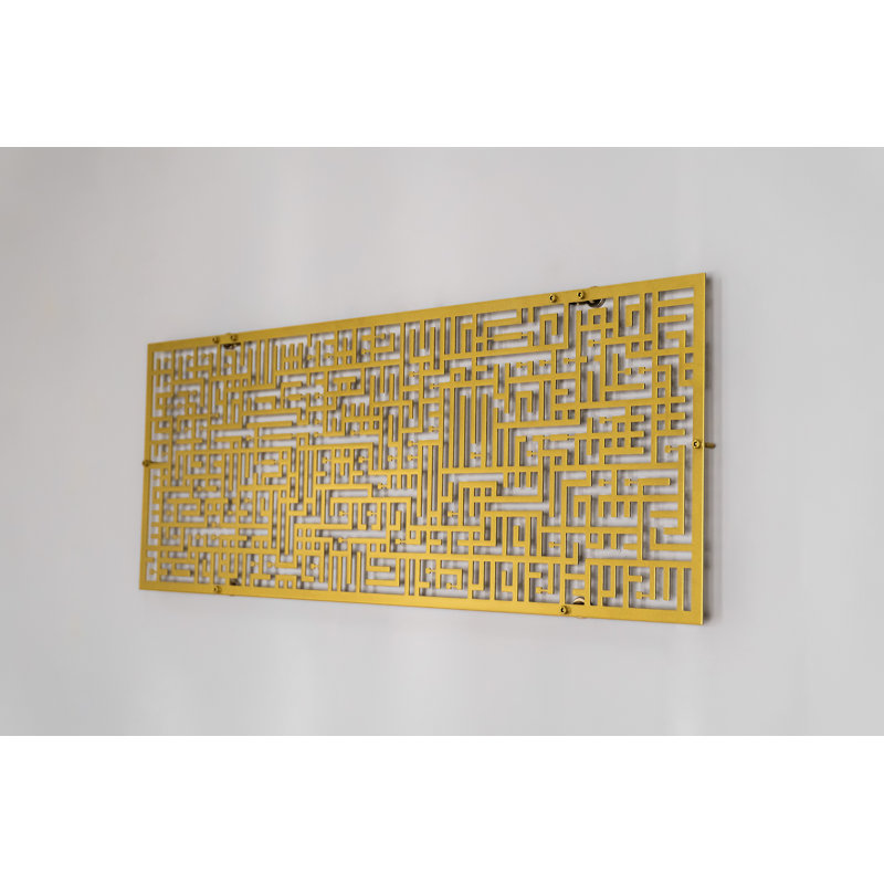 Art mural Ayatul Kursi Kufic, H 14,5 po x l 39 po x P 0,5 po, Or mat