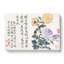 Chrysanthemums by Yun Shouping - Wrapped Canvas-55370934