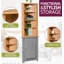 Keyla Display Cabinet
