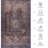 5x8ft Rectangle Area Rug Indoor Vintage Look 0.14in Thin Washable Rugs-1969590106