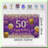 White Number Balloon 40, Large, Mylar, Non-Inflatable