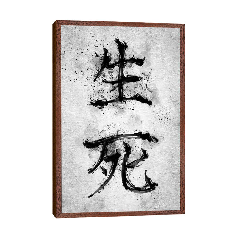Life And Death Kanji by Nikita Abakumov - Floater Frame Print on Canvas, 152.5 cm H x 101.5 cm W, Brown Floater Frame