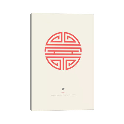 Shou Longevity by Thoth Adan - Wrapped Canvas Print