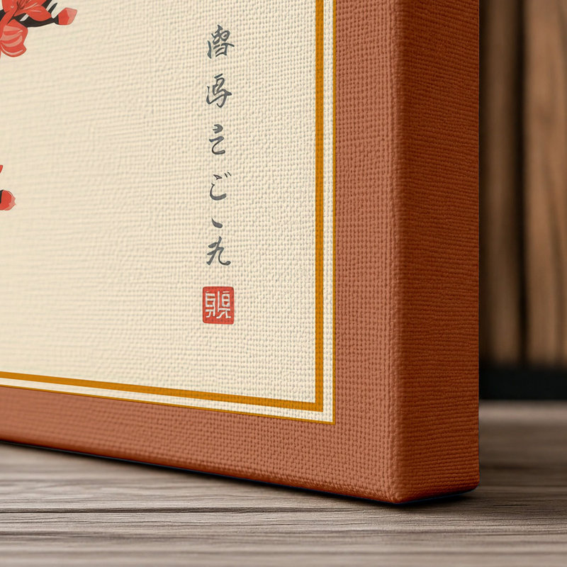 Moonlit Cherry Blossom Japandi - Wrapped Canvas, 30x20 - 76.2 x 50.8 cm, Terracotta Border
