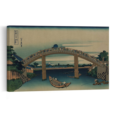 " Fuji Seen Through The Mannen Bridge At Fukagawa, Edo, C.1830 Contemporary Fish Landscape Mountain Wall Art Print " by Hokusai
