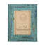 Paper Picture Frame-111423100-111423108
