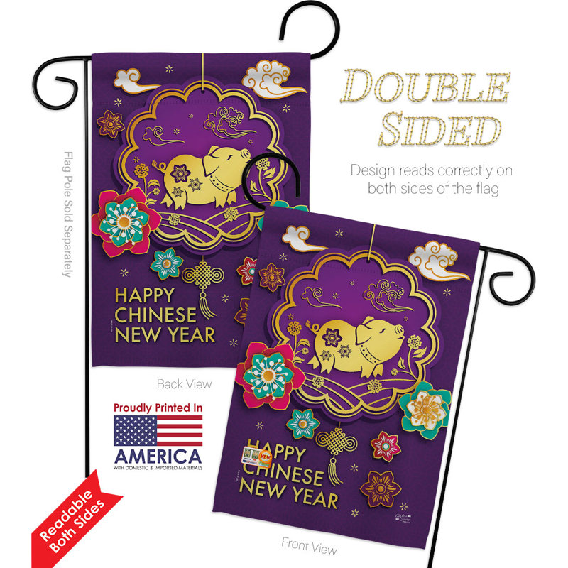 Ensemble de drapeaux en polyester 18 po x 13 po Blessings In Year