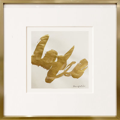Love No.3 by Fanyu Lin - Single Picture Frame Painting
