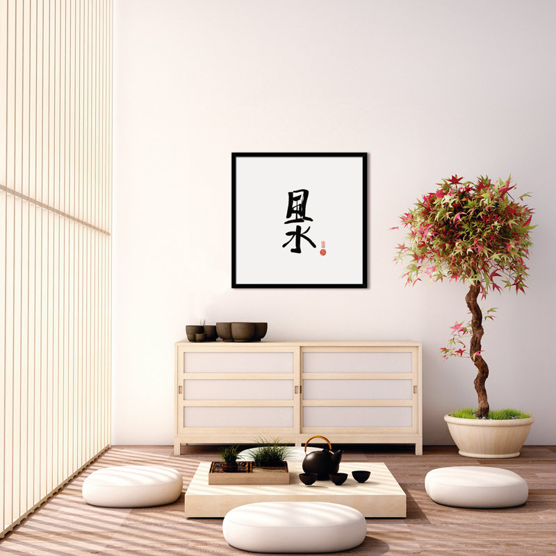Nipon Feng Shui by Bruno Vázquez - Painting, 40cm H x 40cm W x 3cm D