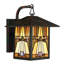 Lanterne murale d'extérieur Inglenook Valiant-21557017