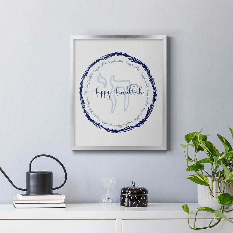 Toile encadrée de qualité supérieure Hanoukka, Argent, H 24 po x l 20 po