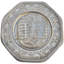 Metal Decorative Tray
