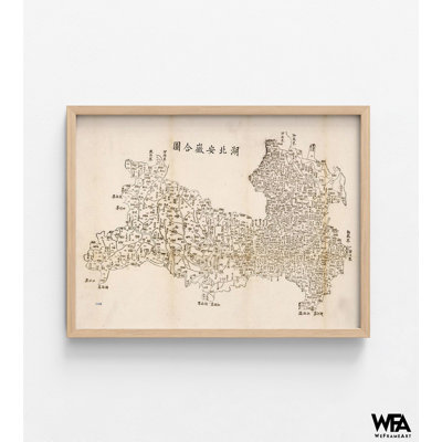 Chine, art mural de restaurant chinois, bibliothèque chinoise, impression de carte de Chine, décoration de salon de culture asiatique, art mural asiatique