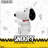 Peanuts Snoopy Piggy Bank Statue