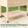 Rosan Wood Outdoor Elevated Planter with Wheels