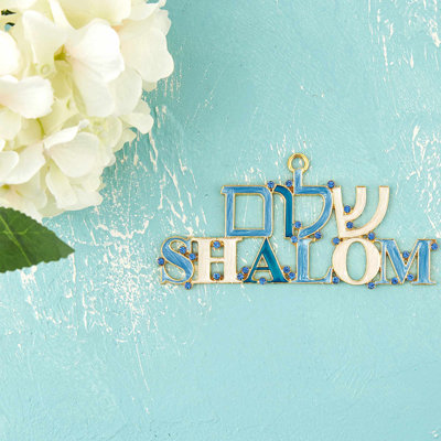 Décoration murale hébreu Judaica Shalom Welcome