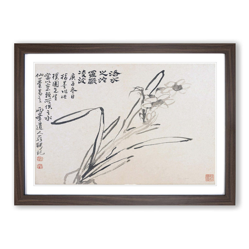 Flower by Luo Ping - Picture Frame Painting Print, Walnut Framed, 48cm H x 65cm W x 2cm D
