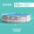 Steel Round Above Ground 30'' H x 120'' W x 120'' L , with Pump Included