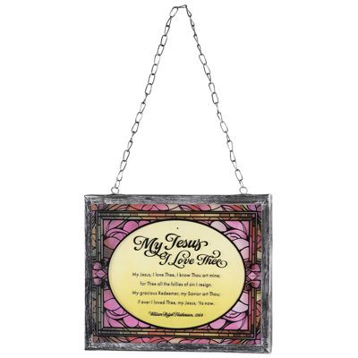 Framed Wall Decor My Jesus I Love Thee