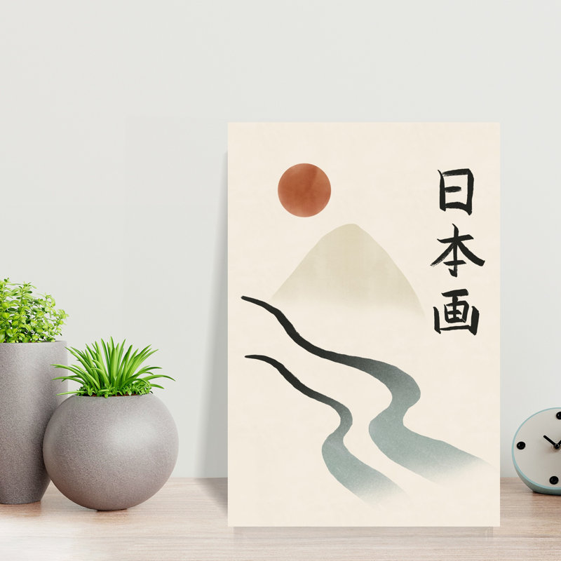 Print, 45.72cm H x 30.48cm W