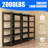 Household Storage Rack