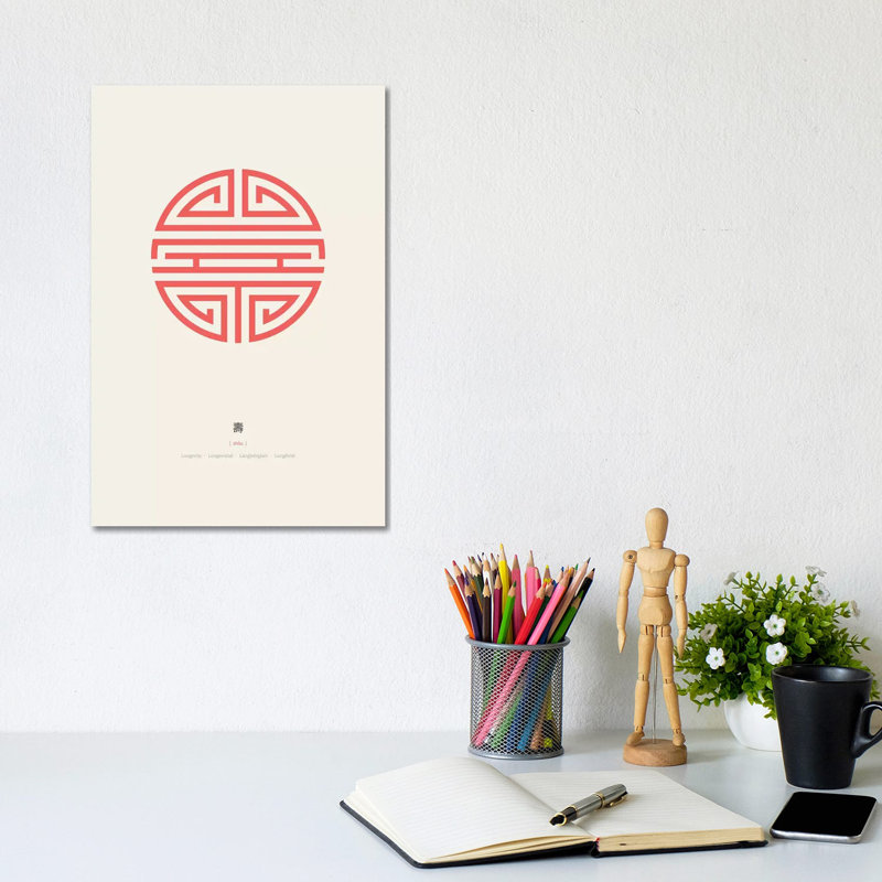 Shou Longevity by Thoth Adan - Wrapped Canvas Print, 30.48cm H x 20.32cm W x 1.91cm D