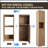 12" Bathroom Side Cabinet,Soft Close Doors,Float Mounting Design,Imitative Oak, SC00112IMO+SC00212IMO-K (KD-Packing)-1695742628