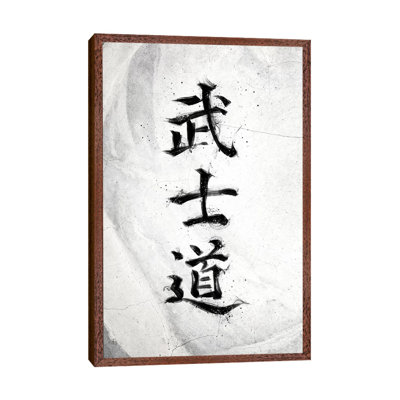 Bushido White by Nikita Abakumov - Painting on Canvas