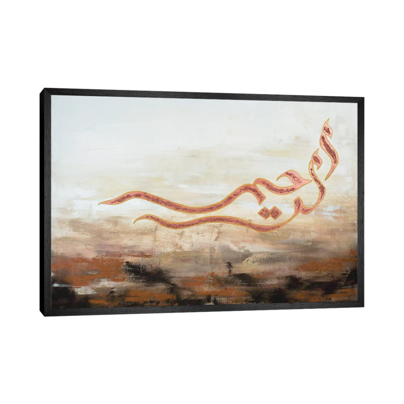 Monika Mickute by Monika Mickute - Floater Frame Gallery-Wrapped Canvas Giclée on Canvas