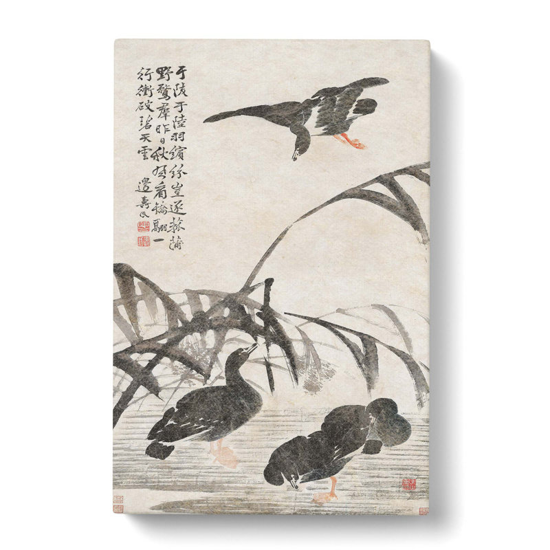 Four Geese by Bian Shoumin - Wrapped Canvas Painting, 76cm H x 50cm W x 3cm D
