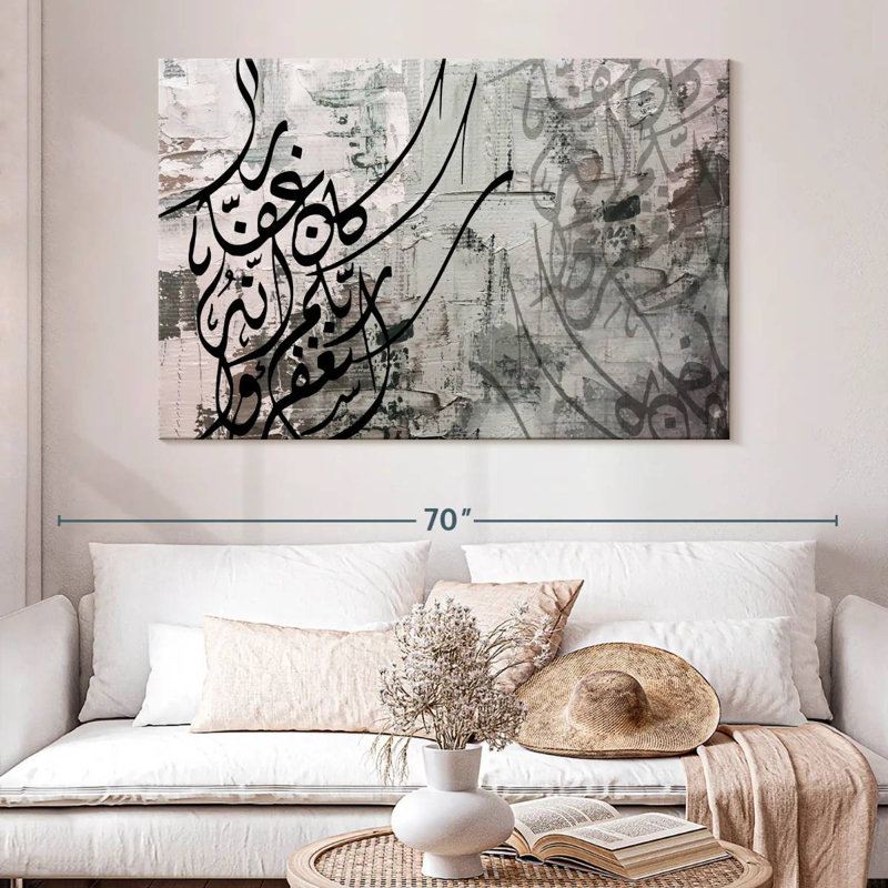 Calligraphy, 34" H x 51" W