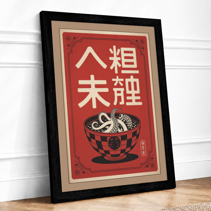 Noodle House Sign Japandi - Framed Print, A3 - 42.0 x 29.7 cm, Black
