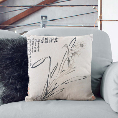 Square Throw Cushion